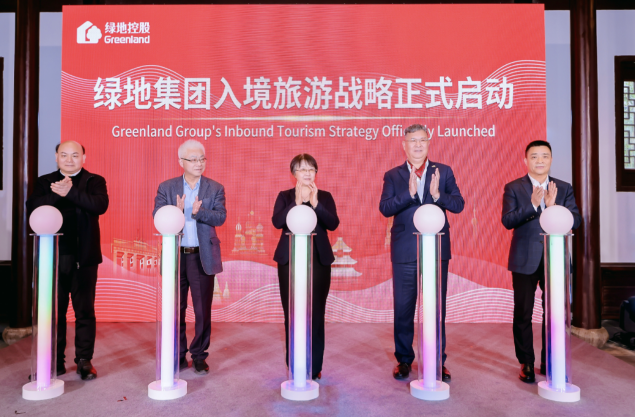 优游发布入境游战略：实施“336”布局，助力上海打造入境游第一站，推动优游旅游业5年破百亿，构建全球布局全国领先的综合旅游集团